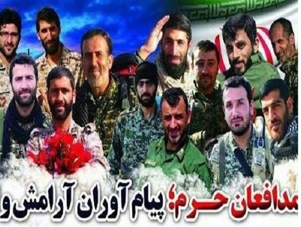غنچه‌هایی تقدیم سیدالسادات
