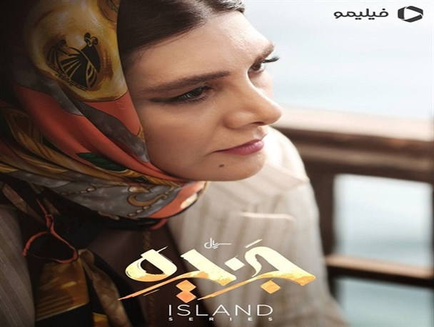 هنگامه قاضیانی مقابل دوربین «جزیره» رفت