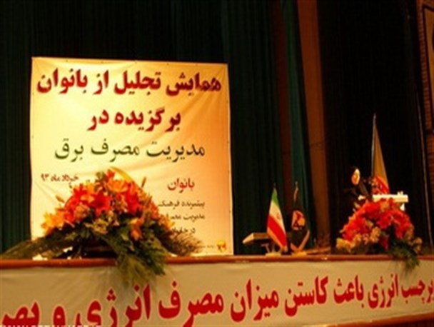 راه مدیریت بحران آب از قلب مهربان مادران یزدی و دستان توانمند آنها می گذرد/زنان قلب تپنده و مدیران خاموش خانواده