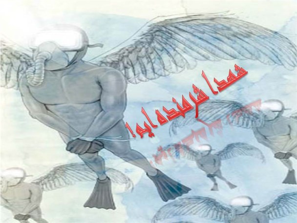 این است جواب 29 سال دوری از وطن؟!