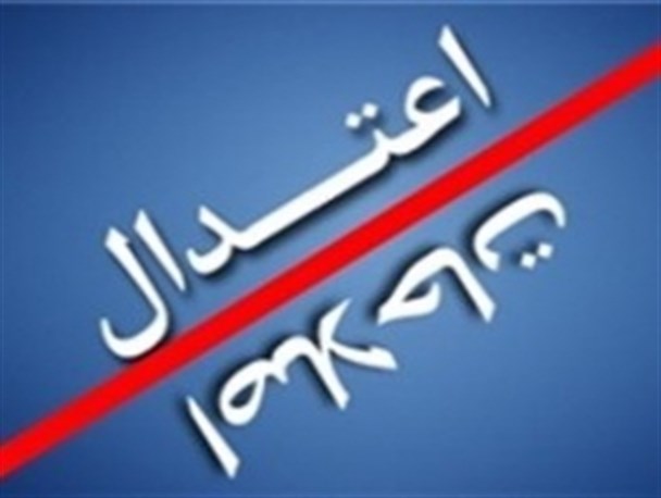 تهدید با طعم انتخابات