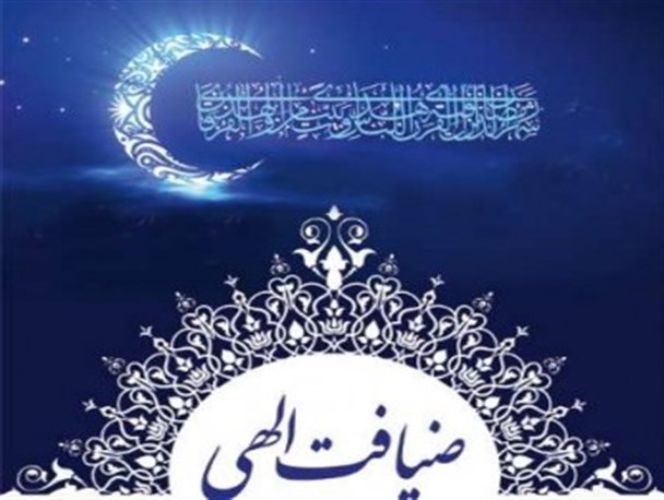 طرح ضیافت الهی در ۶ بقعه متبرکه شهرستان ابهر برگزار می‌شود