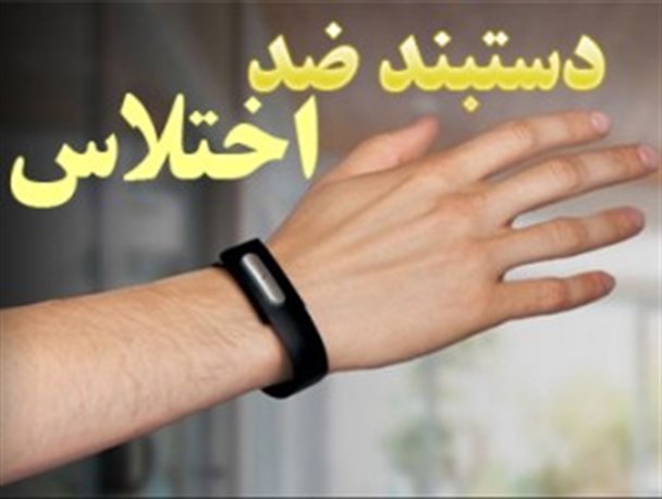 مبارزه با مفاسد اقتصادی با شوک درمانی!