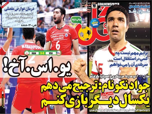 news