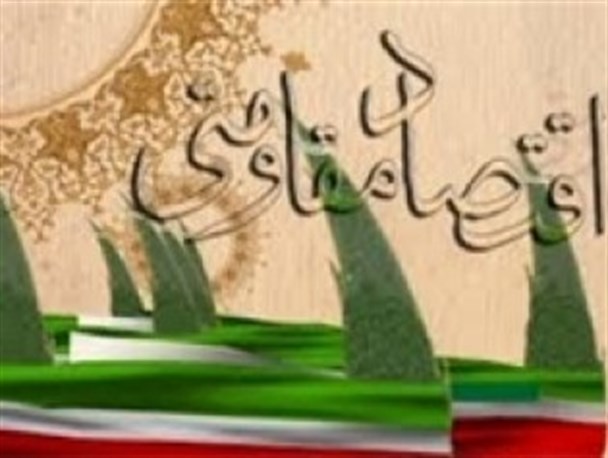 تولید‎‌کنندگان اقتصادمقاومتی نگران فروش نباشند