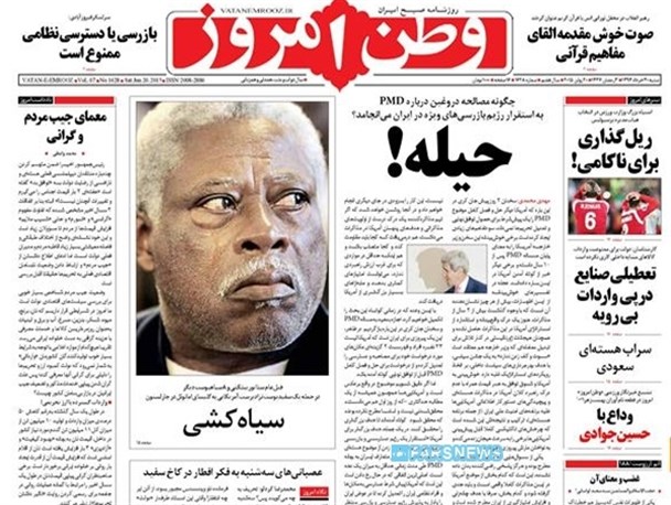 news