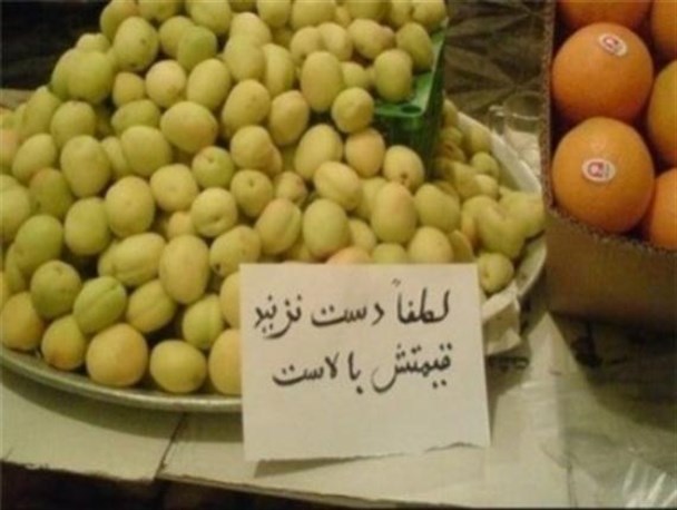 شرمندگی پدران از فرزندان در ماه مبارک رمضان