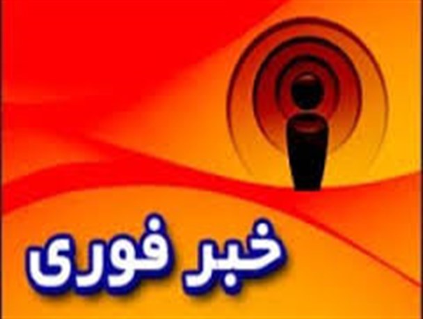 انتصابی دیگر از جنس احمدی نژادی ها در آموزش و پرورش قزوین