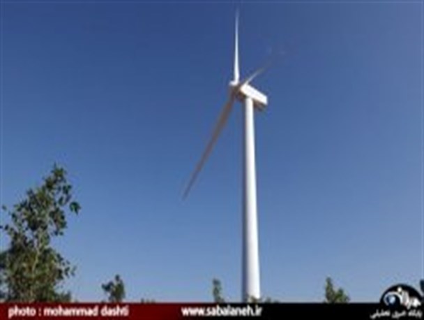 نیروگاه بادی 660 کیلو واتی نیر افتتاح شد