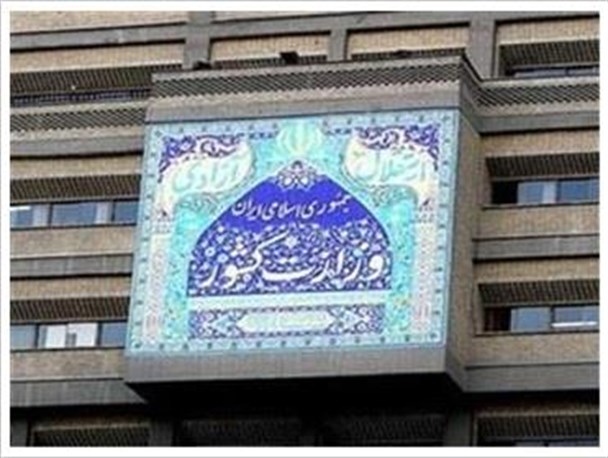 وزارت کشور چه زمانی درباره صلاحیت شهردار اردبیل اعلام نظر می‌کند؟