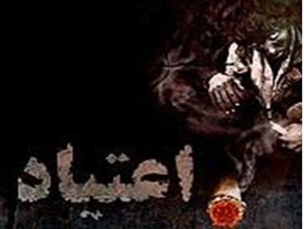 مبارزه با اعتیاد عزم مسئولان و مشارکت مردم را می طلبد