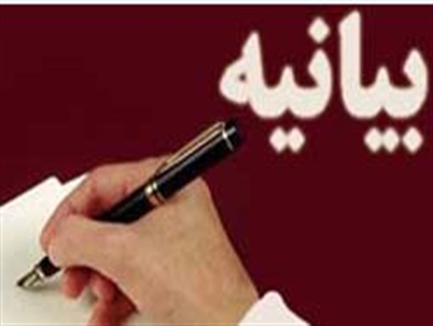 درخواست خانواده شهدای کلاله نسبت به برخورد  با روزنامه آرمان + سند