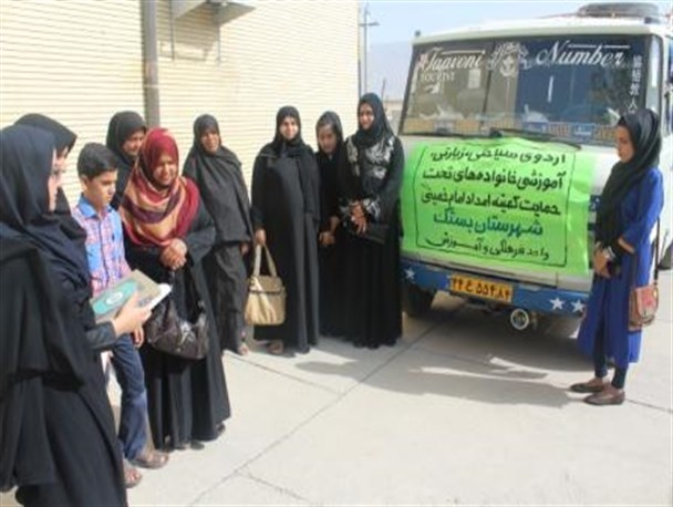 اعزام 25 نفر مددجوی تحت حمایت کمیته امداد بستک به اردوی زیارتی ، آموزشی روستای کنچی