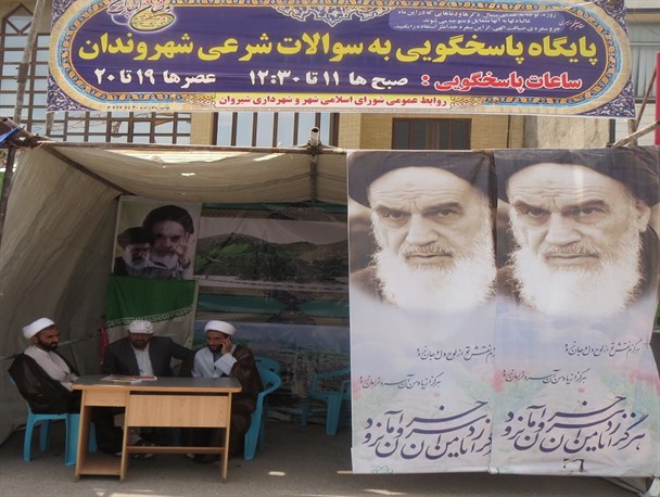 پایگاه پاسخگویی به سوالات شرعی تاپایان ماه رمضان در میدان انقلاب برپا است