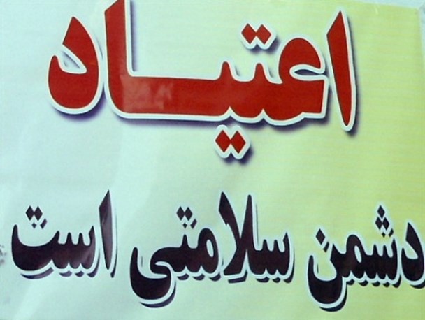 ویژه برنامه های هفته  مبارزه با مواد مخدر دراقلید تشریح شد