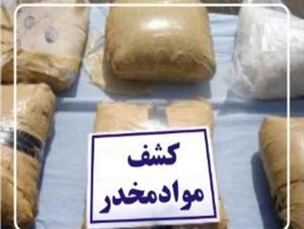 کشف هروئین جاسازی شده در قصرشیرین