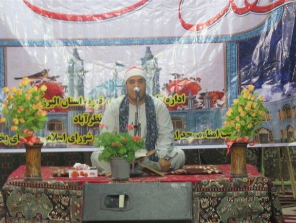 محفل انس با قرآن با حضور قاری مصری در نظرآباد برگزار شد