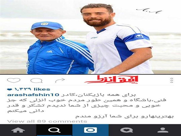 news