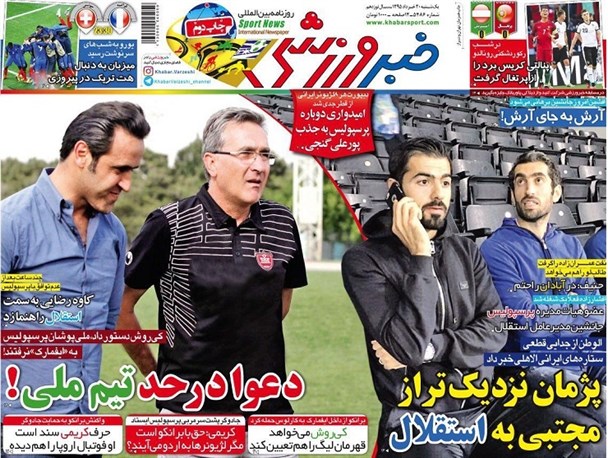 news
