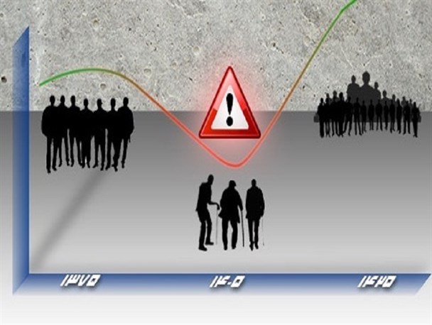 گرانی، بیکاری و تعرفه بالای پزشکی سدی بر سر راه ازدیاد جمعیت