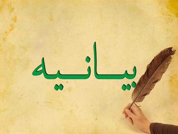 هنرمندان یزدی اهانت به پوشش اسلامی را در یزد محکوم کردند