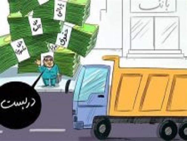 مدیران با حقوق های نجومی، نمی توانند اقتصاد مقاومتی را اجرا کنند/ دولت با تبعیض های حقوقی باری بر دوش مردم است