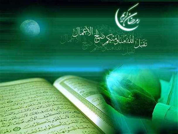 افزایش معرفت نسبت به ماه ضیافت الهی، لازمه بهره گیری بیشتر از آن است/ افضل اعمال در ماه رمضان، دوری از محرمات الهی وحفظ حرمت این ماه است