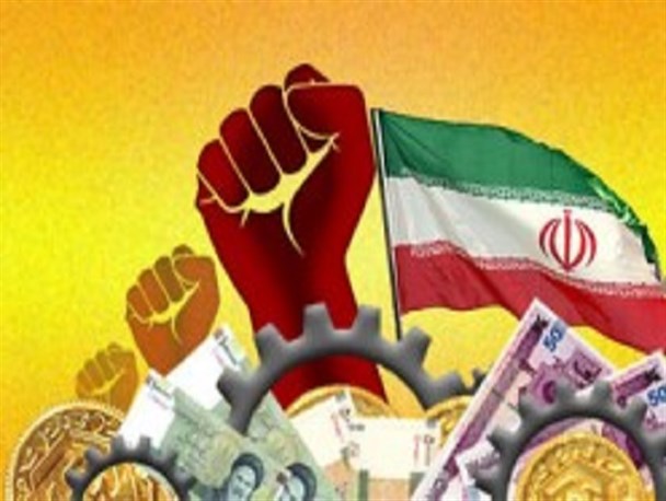 مبانی اقتصاد دانش بنیان منطقه فرهنگی کاشان