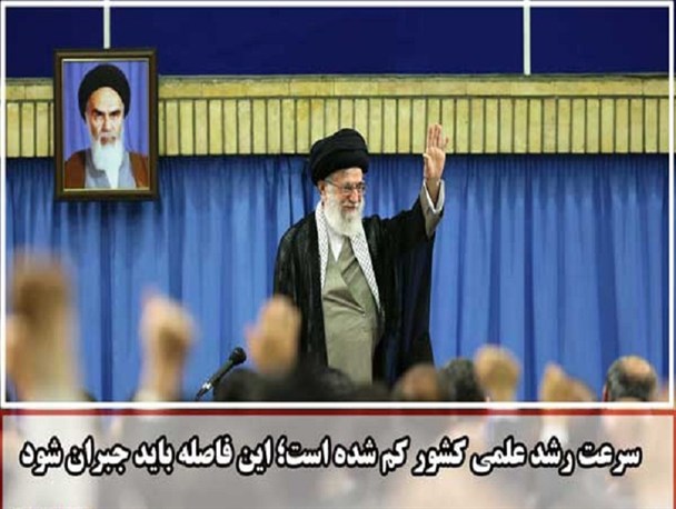 عکس نوشته/ دانشگاه و دانشجو باید همواره انقلابی باشند