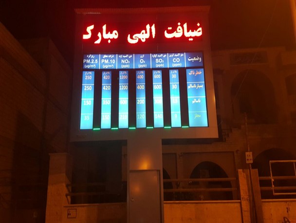 ما را به تدبیر تو امیدی نیست، خاک مرسان+عکس