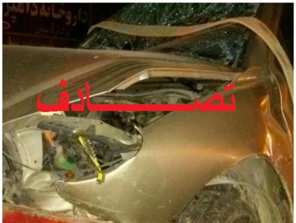 تصادف در کردکوی یک کشته و چهار مصدوم برجای گذاشت