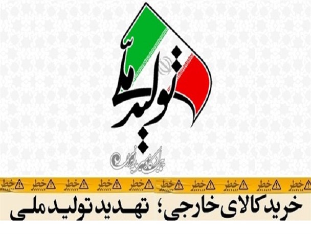 جوانی در باغملک که اقتصاد مقاومتی را در عمل معنا کرد