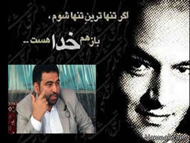 ما و شریعتی؛ میراث ناخلف روشنفکری ایرانی