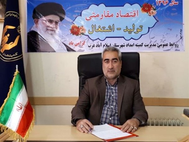 کمک ۶۸۰ میلیون ریالی خیران به اطعام نیازمندان اسلام آبادغرب در لیالی قدر