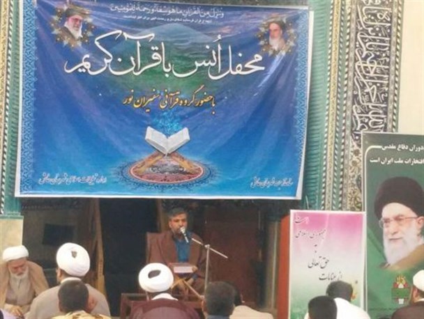برگزاری محافل انس با قرآن در مساجد تشیع و تسنن شهرستان خاش