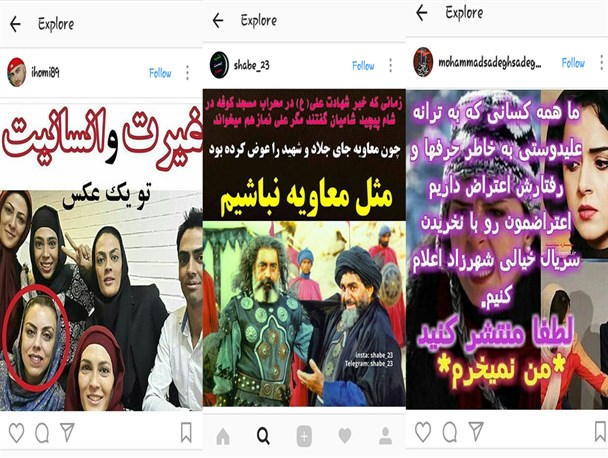 رقابت هنرمندان در حواشی/ لاشخورهای لندنی!