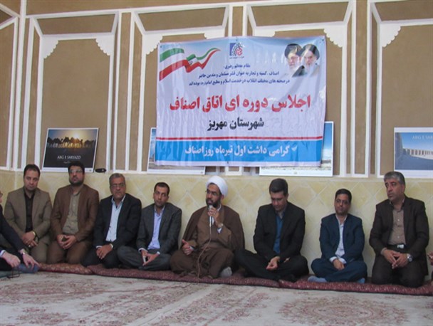 صداقت و امانت داری؛ ضرورتی برای کسب و کار / اصناف در رعایت و ترویج احکام اسلامی کوشا باشند