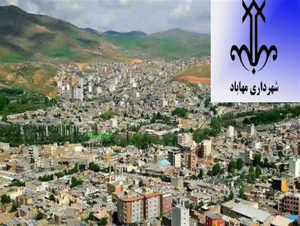 بررسی عهدنامه ترکمانچای در مهاباد!