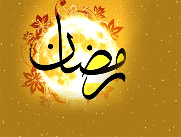 هفته‌ی ‌آخر رمضان، بهترین روزهای عمر را برای بندگی دریابیم