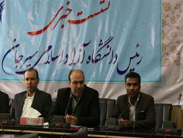 سما سیرجان بهترین مرکز آموزشی کشور است/ شهریه دانشگاه آزاد کاهش نمی یابد