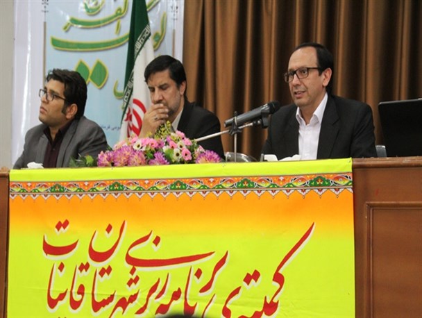 برگزاری کمیته برنامه ریزی شهرستان قاینات/ تصویری