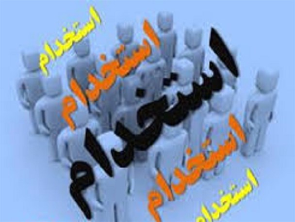 سهم اردبیل از چهارمین آزمون استخدامی دستگاه‌های اجرایی کشور + جداول