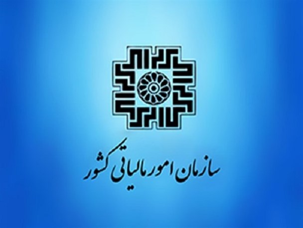کسبه برای بهره بردن از معافیت پایه مالیاتی تنها دو روز فرصت دارند