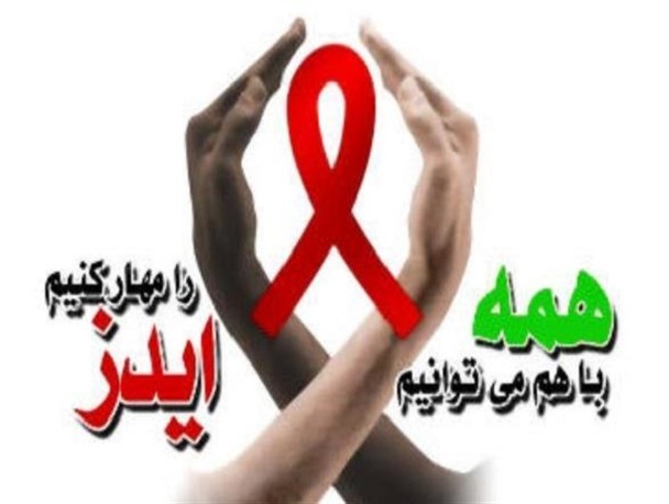 اجری طرح گردشگری سالم در مشهد/ آموزش پیشگیری از ایدز به ۴۰۰ پرسنل هتل