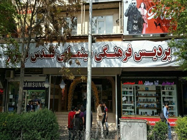 استفاده از فرصت استقبال جوانان از سینما در جامعه بی‌‌مطالعه/ غفلت مسئولین استان از مجالِ ماه رمضان برای اکرانِ بهتر فیلم‌ها