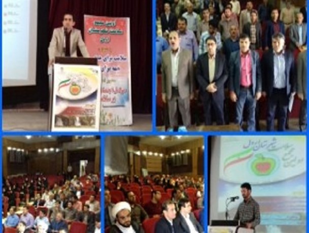 اولین مجمع سلامت شهرستان اردل برگزار شد +تصاویر