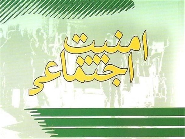 اجرای طرح ارتقای امنیت اجتماعی در نطنز/ پلیس با جدیت با مجرمان برخورد می کند