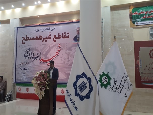 هزینه کرد 28 میلیارد تومانی پل ابوذر/ انتقال کارخانه پیش ساختگی قرارگاه خاتم به کرمان/ سپاه برای اجرای طرح های عمرانی کرمان تلاش می کند