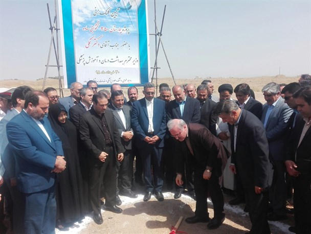 عملیات اجرایی بیمارستان جدید ۲۵۰ تختخوابی ساوه آغاز شد
