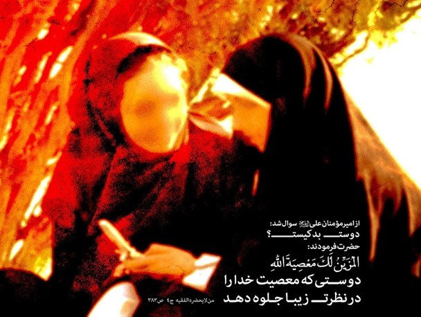 تاملی بر روند برخورد قانونی با پدیده بدحجابی/ بدحجابی امروز طلیعه فساد فردا